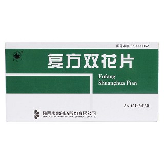 復(fù)方雙花片(萬(wàn)花山)包裝縮略圖3