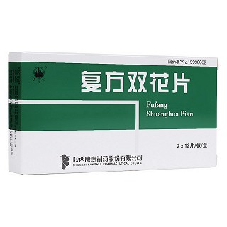 復(fù)方雙花片(萬花山)