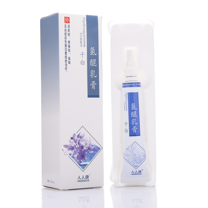 氫醌乳膏(千白)
