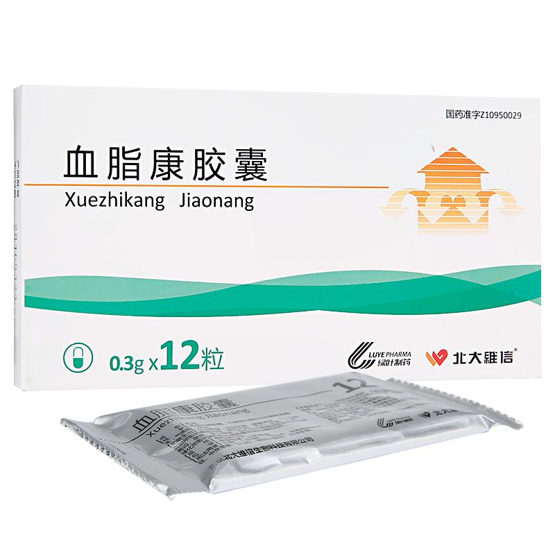 血脂康膠囊(北大維信)包裝縮略圖1