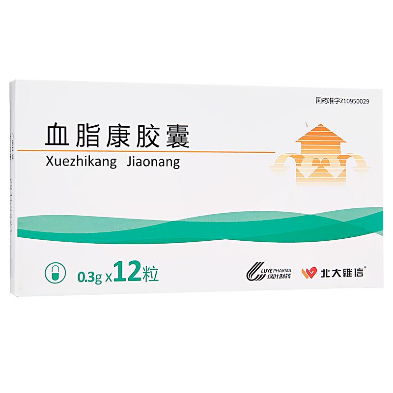 血脂康膠囊(北大維信)