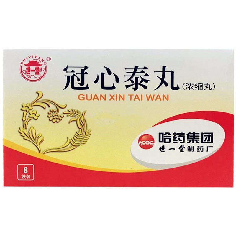 冠心泰丸(世一堂)