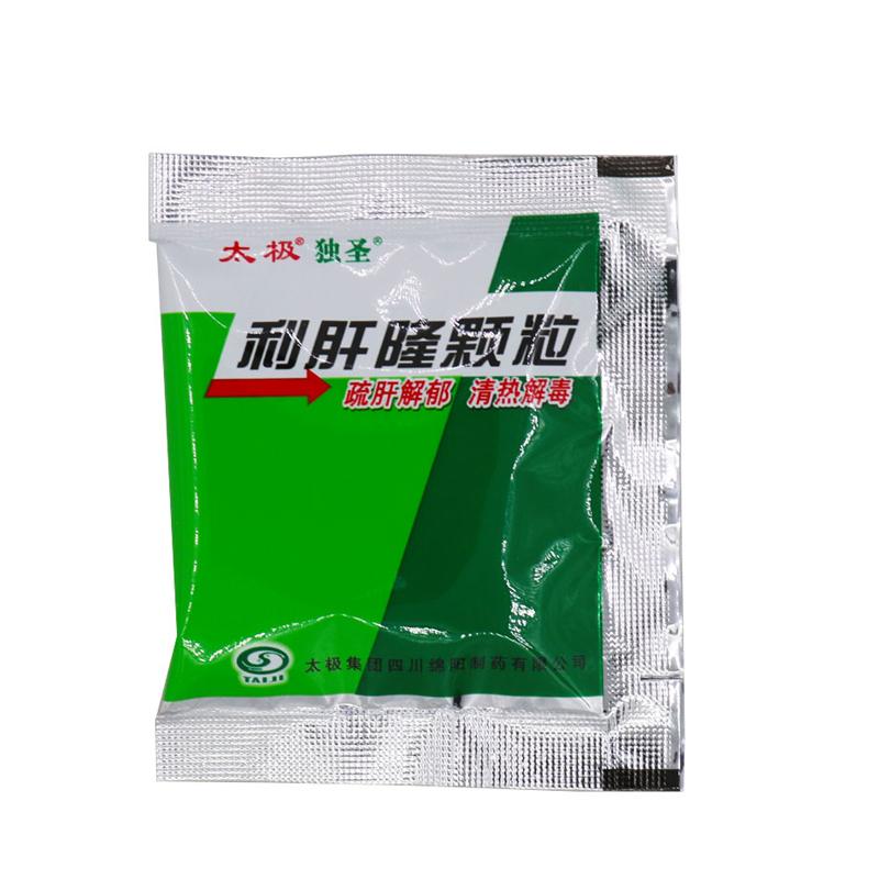 利肝隆顆粒(獨圣)(太極)包裝縮略圖1