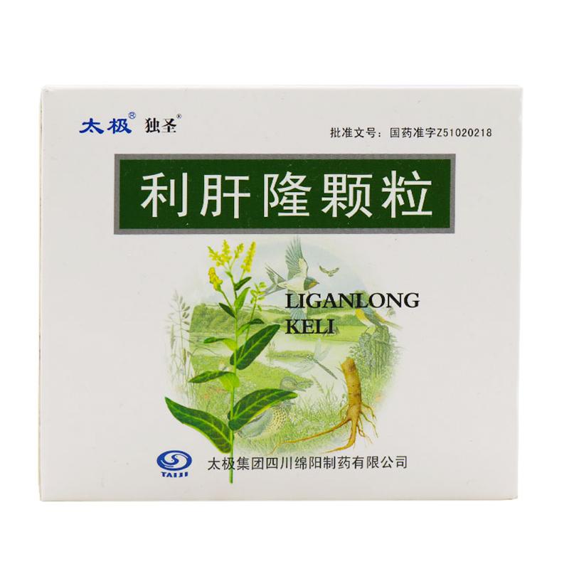 利肝隆顆粒(獨圣)(太極)