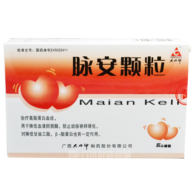脈安顆粒(大力神制藥)