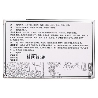 參附脫毒膠囊(芝芝)包裝縮略圖2