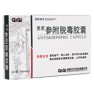 參附脫毒膠囊(芝芝)