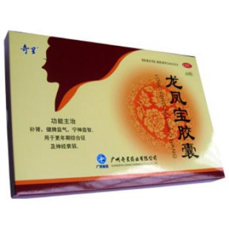 龍鳳寶膠囊(奇星)