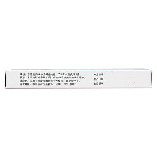 異維A酸軟膠囊(泰爾絲)包裝縮略圖2