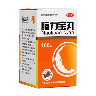 腦力寶丸(萬年青)
