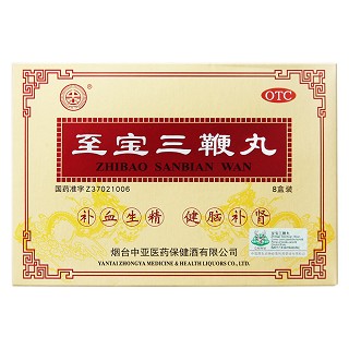 至寶三鞭丸(中亞)包裝縮略圖1