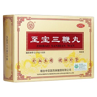 至寶三鞭丸(中亞)