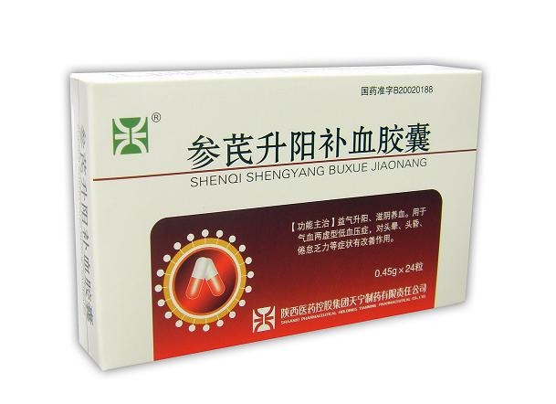 參芪升陽補血膠囊(天寧)包裝縮略圖1