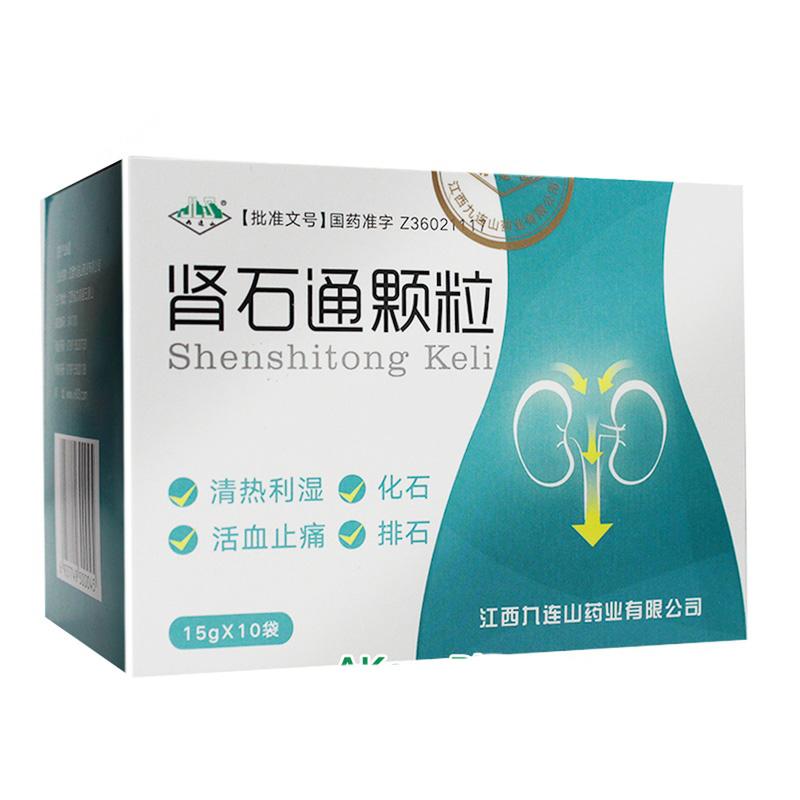 腎石通顆粒(九連山)