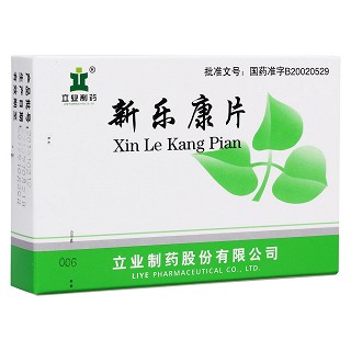新樂康片(立業)