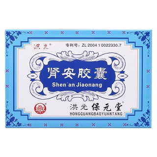 腎安膠囊(洪光)包裝縮略圖1