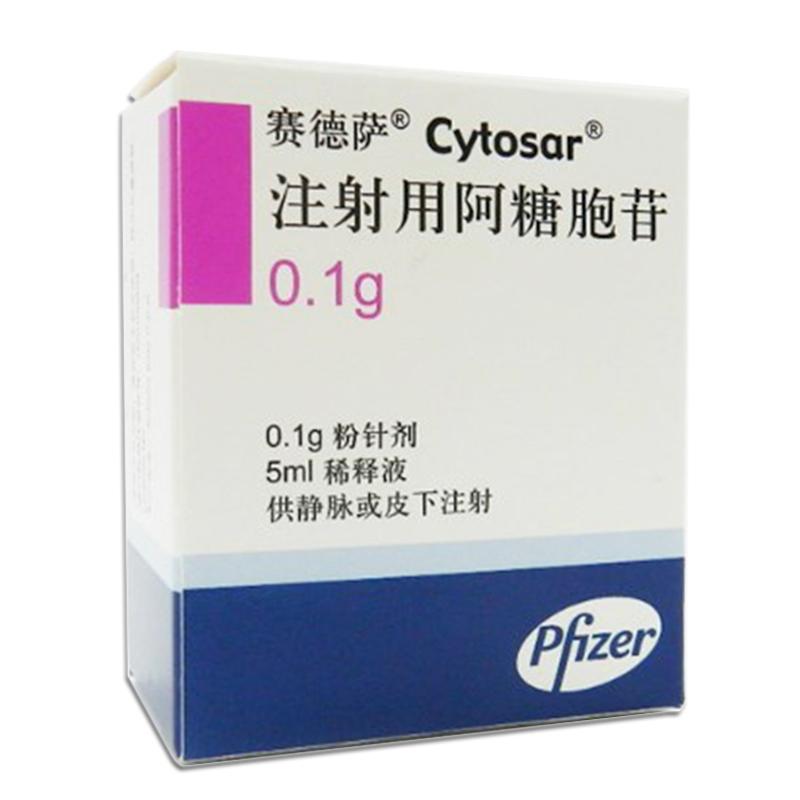 注射用阿糖胞苷(賽德薩)包裝縮略圖1