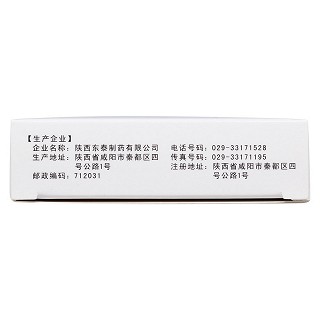 勒馬回膠囊(金爵)包裝縮略圖4