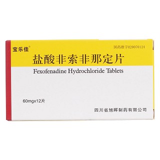 鹽酸非索非那定片(寶樂佳)包裝縮略圖1