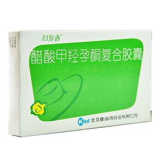 醋酸甲羥孕酮復合膠囊(婦復春)包裝縮略圖1