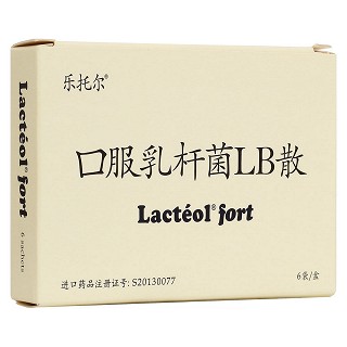 口服乳桿菌lb散(樂托爾)