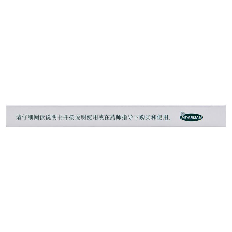 酪酸梭菌活菌片(米雅)包裝縮略圖3