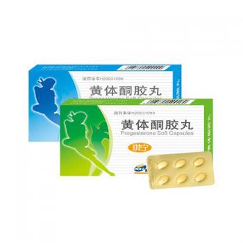 黃體酮膠丸(琪寧)