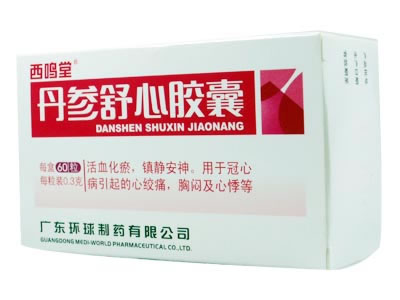 丹參舒心膠囊(西鳴堂)