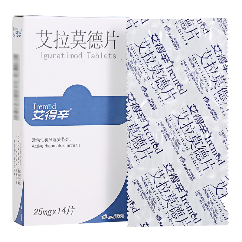 艾拉莫德片(艾得辛)包裝縮略圖1