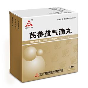 芪參益氣滴丸(天士力)