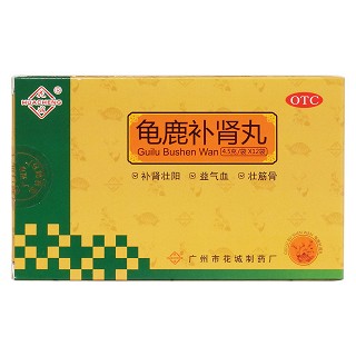 龜鹿補腎丸(花城)包裝縮略圖1