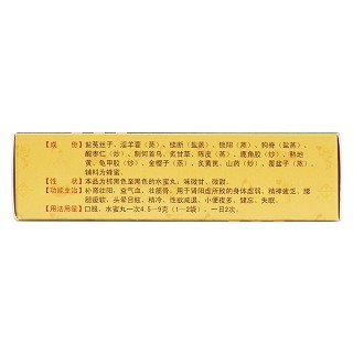 龜鹿補腎丸(花城)包裝縮略圖2
