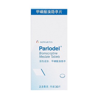 甲磺酸溴隱亭片(溴隱亭)包裝縮略圖1