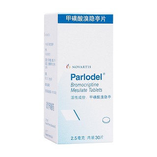甲磺酸溴隱亭片(溴隱亭)