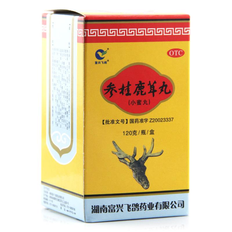 參桂鹿茸丸(富興飛鴿)