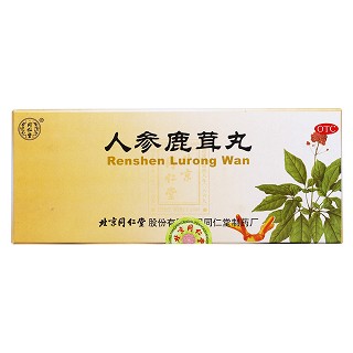 人參鹿茸丸(同仁堂)包裝縮略圖1