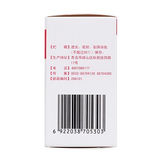 復合磷酸酯酶腸溶片(甘美健)包裝縮略圖2