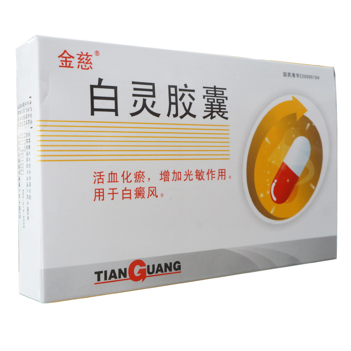 白靈膠囊(金慈)