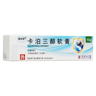 卡泊三醇軟膏(澳夫清)