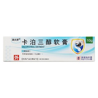 卡泊三醇軟膏(澳夫清)包裝縮略圖1