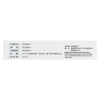 卡泊三醇軟膏(澳夫清)包裝縮略圖2