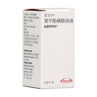聚甲酚磺醛溶液(愛寶療)