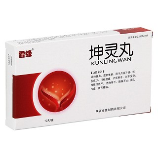 坤靈丸(雪緣)包裝縮略圖1