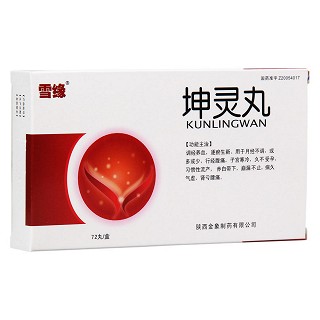 坤靈丸(雪緣)