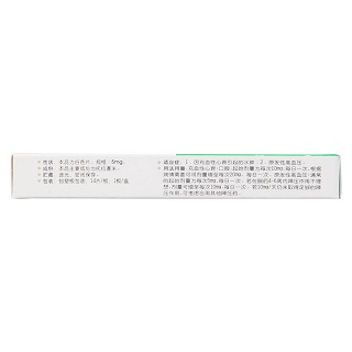 托拉塞米片(伊邁格)包裝縮略圖3