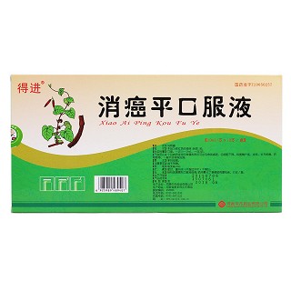 通關藤口服液(消癌平口服液)(得進)包裝縮略圖2