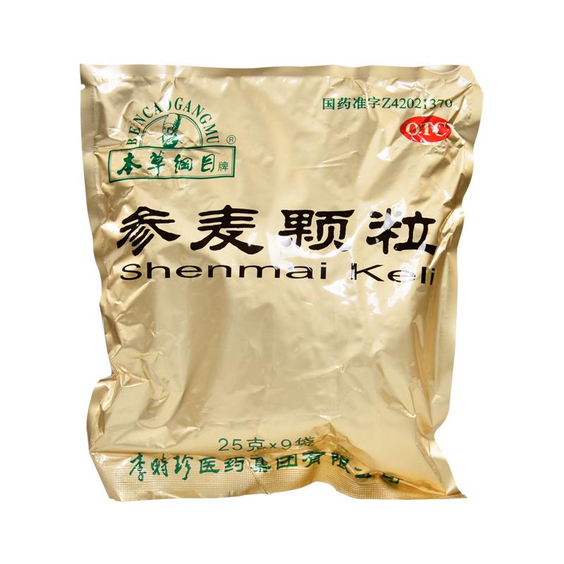 參麥顆粒(本草綱目)包裝縮略圖1