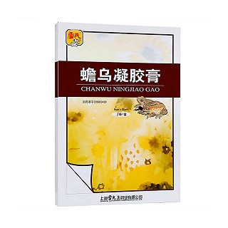 蟾烏凝膠膏(雷氏)