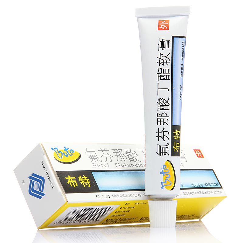 氟芬那酸丁酯軟膏(布特)
