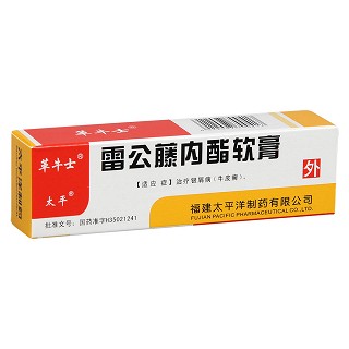 雷公藤內酯軟膏(革牛士)